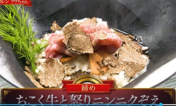 chikokugyuikarininnikuzoe