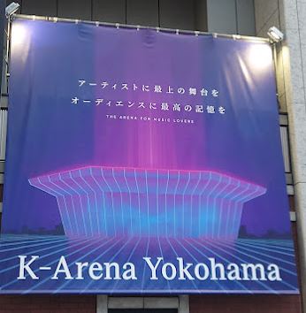 K-Arenaーyokohama