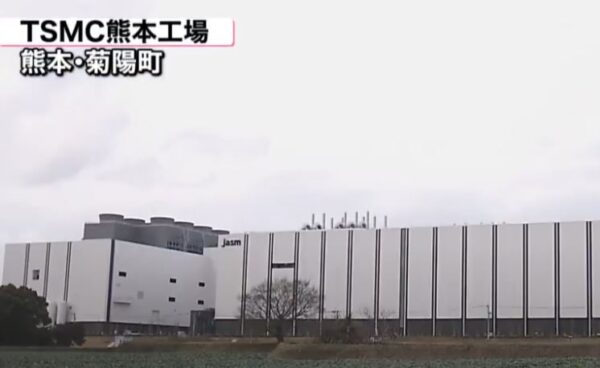 tsmc-kumamotokoujyou