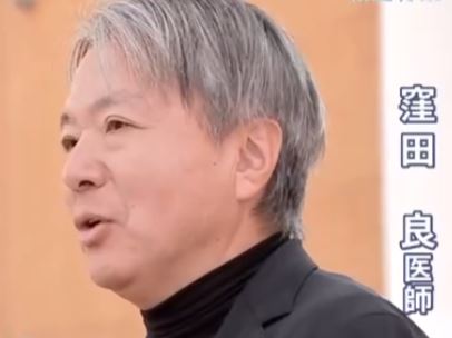 kubotaryo
