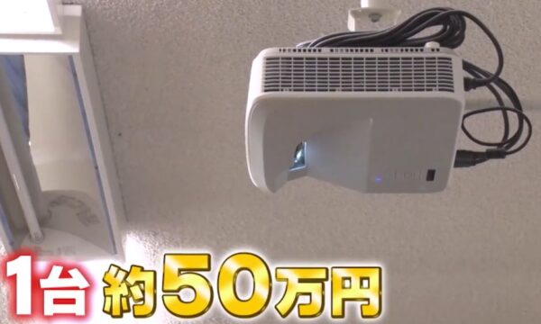 waiido-projecter