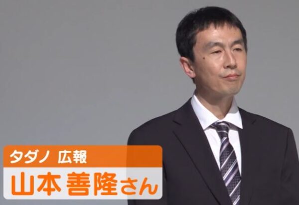 yamamotoyositaka