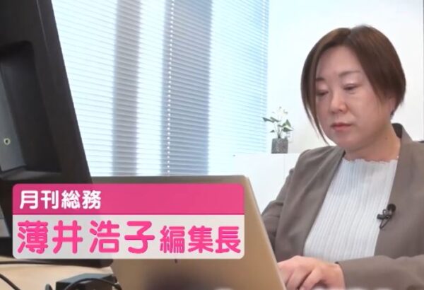 usuihiroko