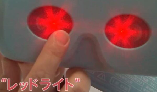 red-light
