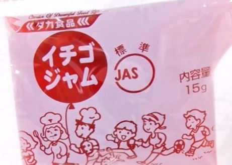 ichigojam