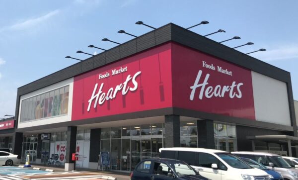 Hearts