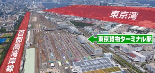 tokyokaomotuteraminalstation