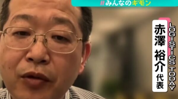 akazawayuusuke