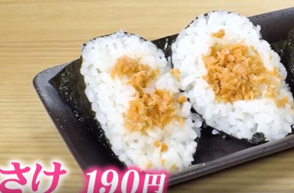 sake190en