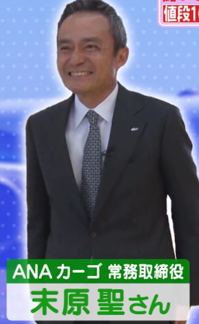 sueharahijiri