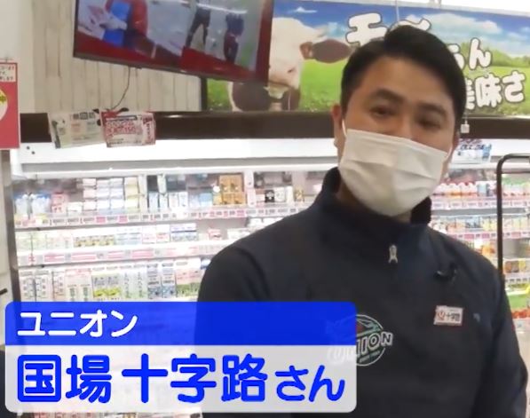 kokubajyuujiro