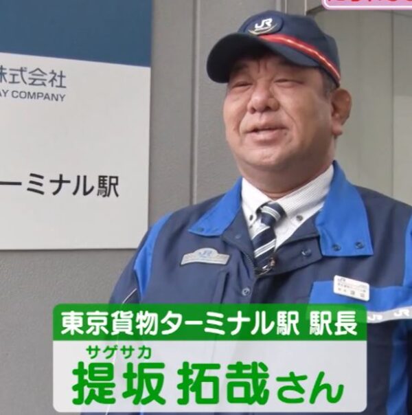 sagesakaeityou