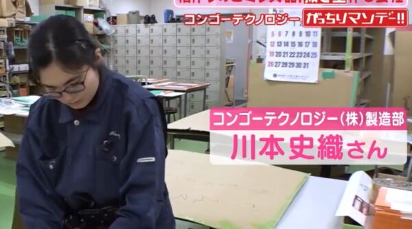 kawamotosiori