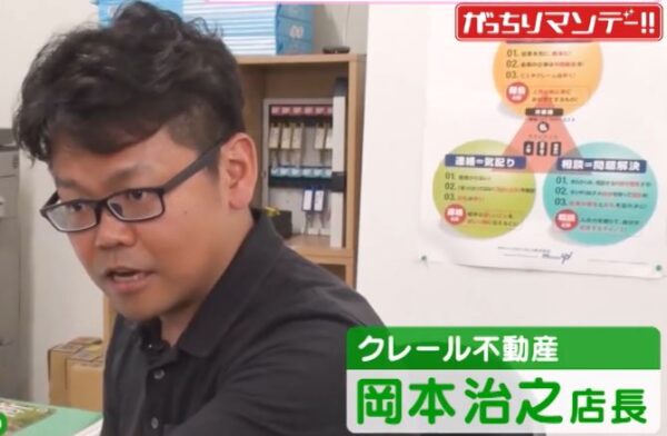 okamotonaoyuki