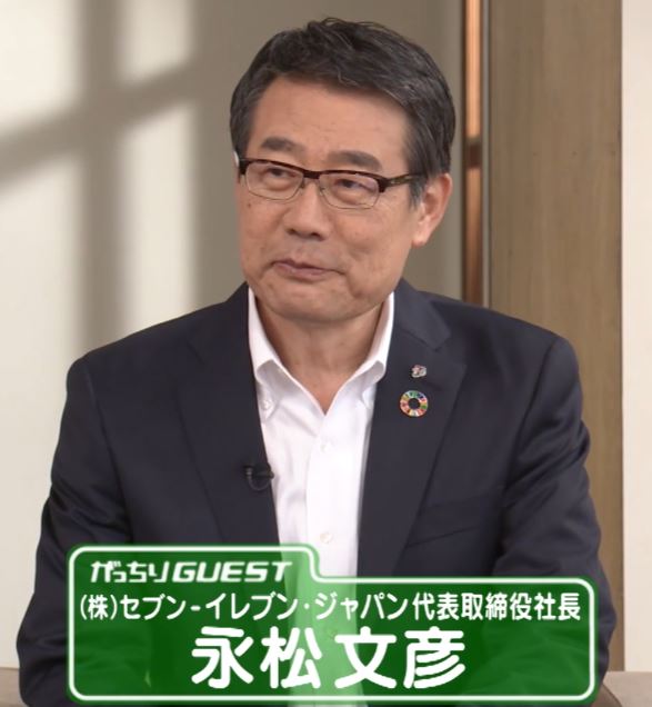 nagamatufumihiko