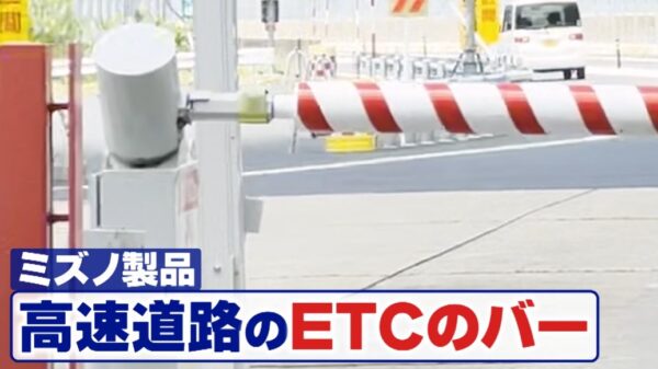 ETCbar