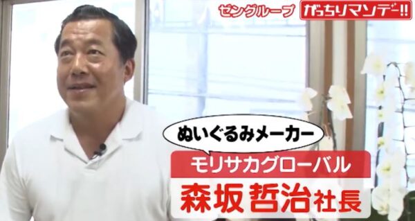 morisakatetuharu