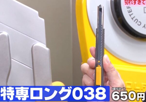 tokusenrongu038