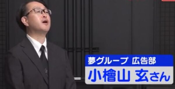 kohinokiyama