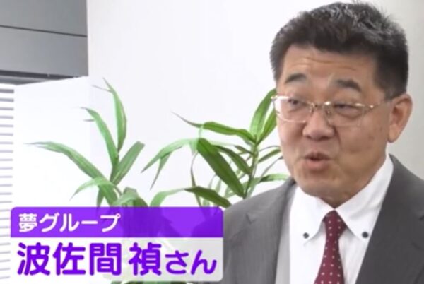 hazamasada