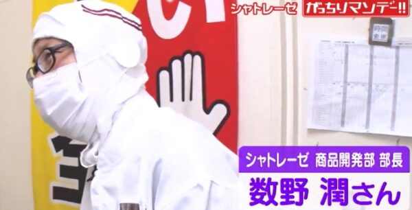 kazunojyun
