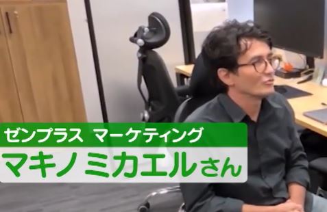 makinomikaeru