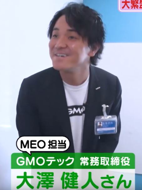oosawakento