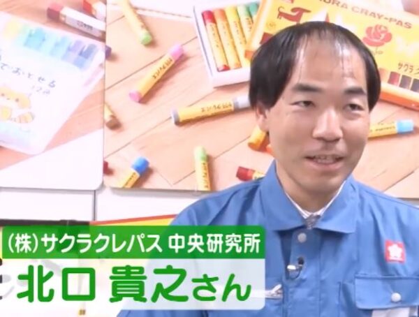 kitagutitakayuki