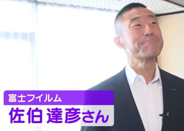 saekitatuhiko