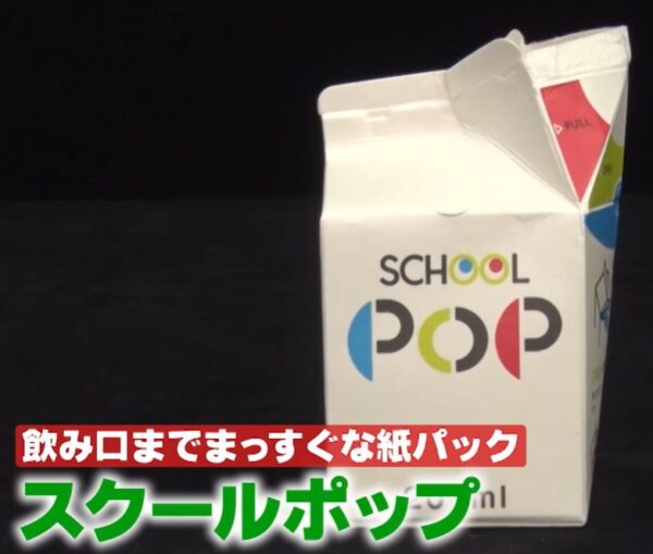 schoolpop