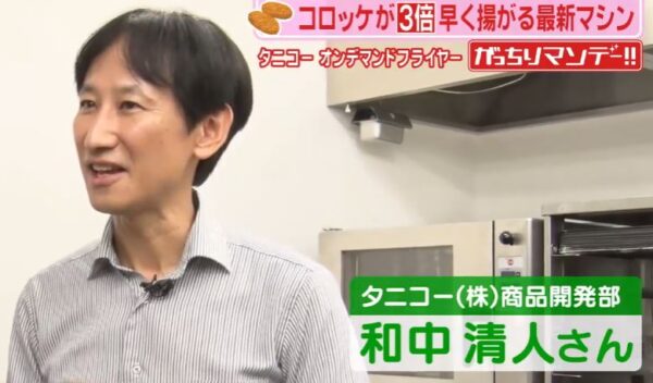wanakakiyoto