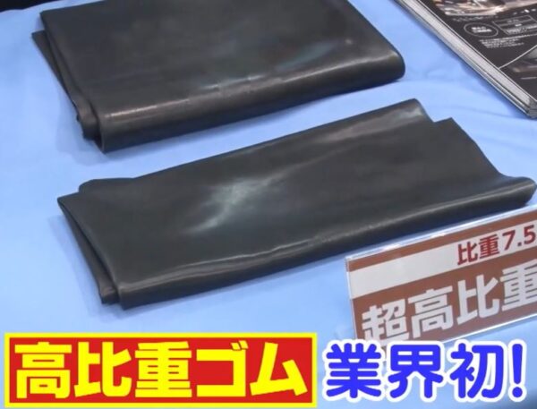 kouhijyuugomu