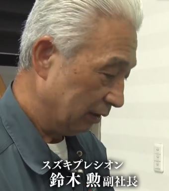 suzukiisao