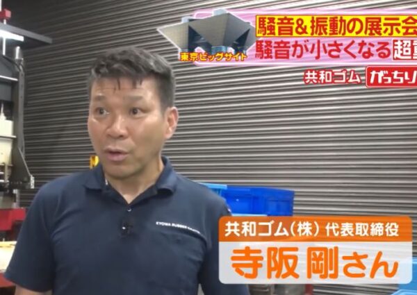 terasakatuyosi