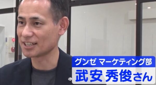 takeyasuhidetosi