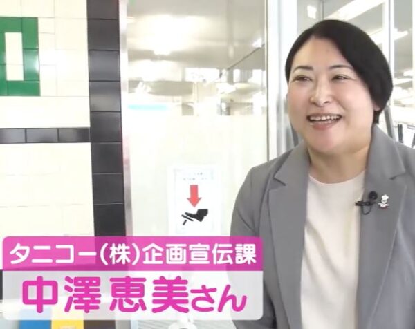 nakazawaemi