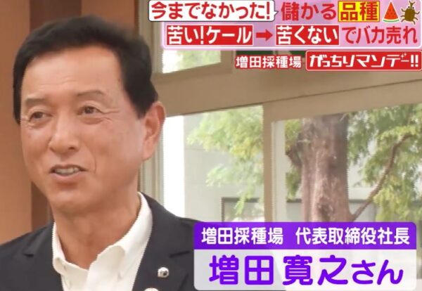 masudahiroyuki