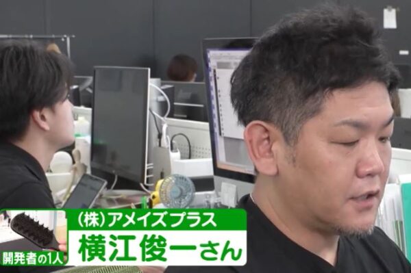 yokoesyunniti