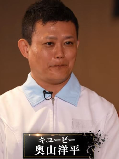 okuyamayouhei