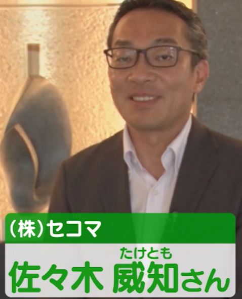 sasakitaketomo