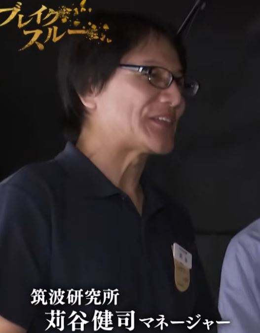 kariyakenji