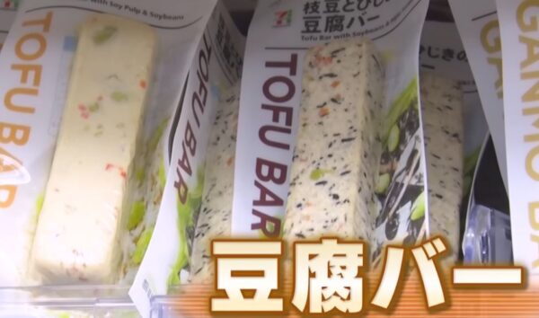 tofubar