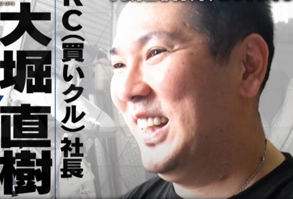 oohorinaoki