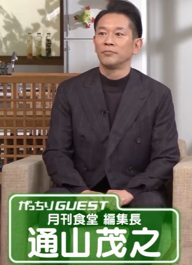tooriyamasigeyuki
