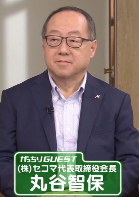 marutanitomoyasu