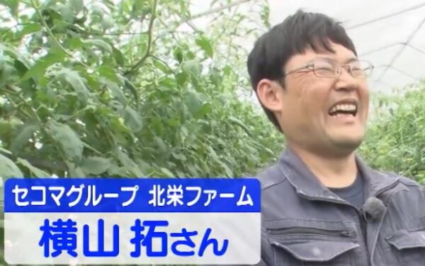 yokoyamataku