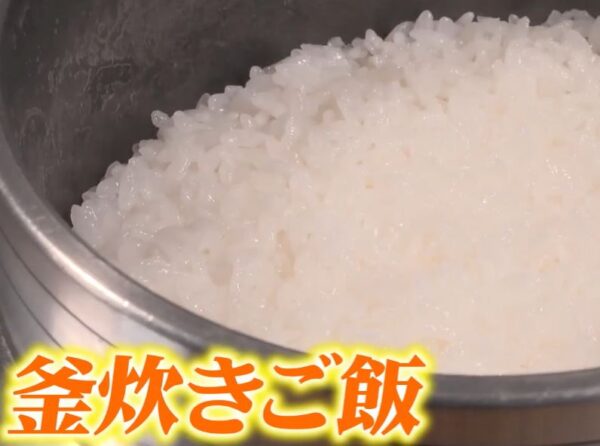 kamatakigohan