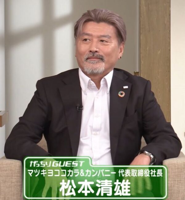 matumotokiyoo