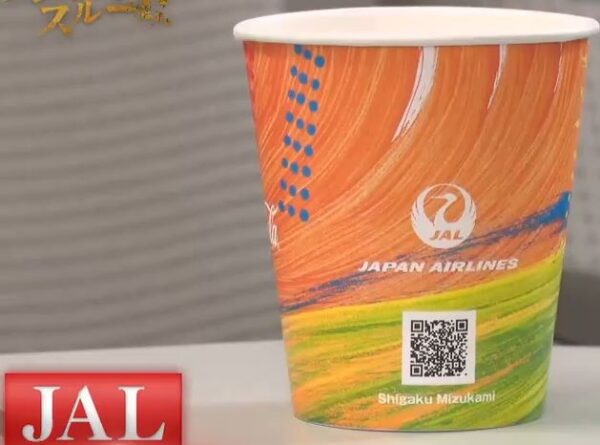JAL