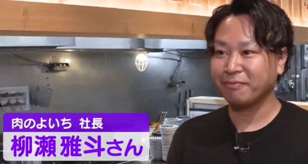 yanasemasato